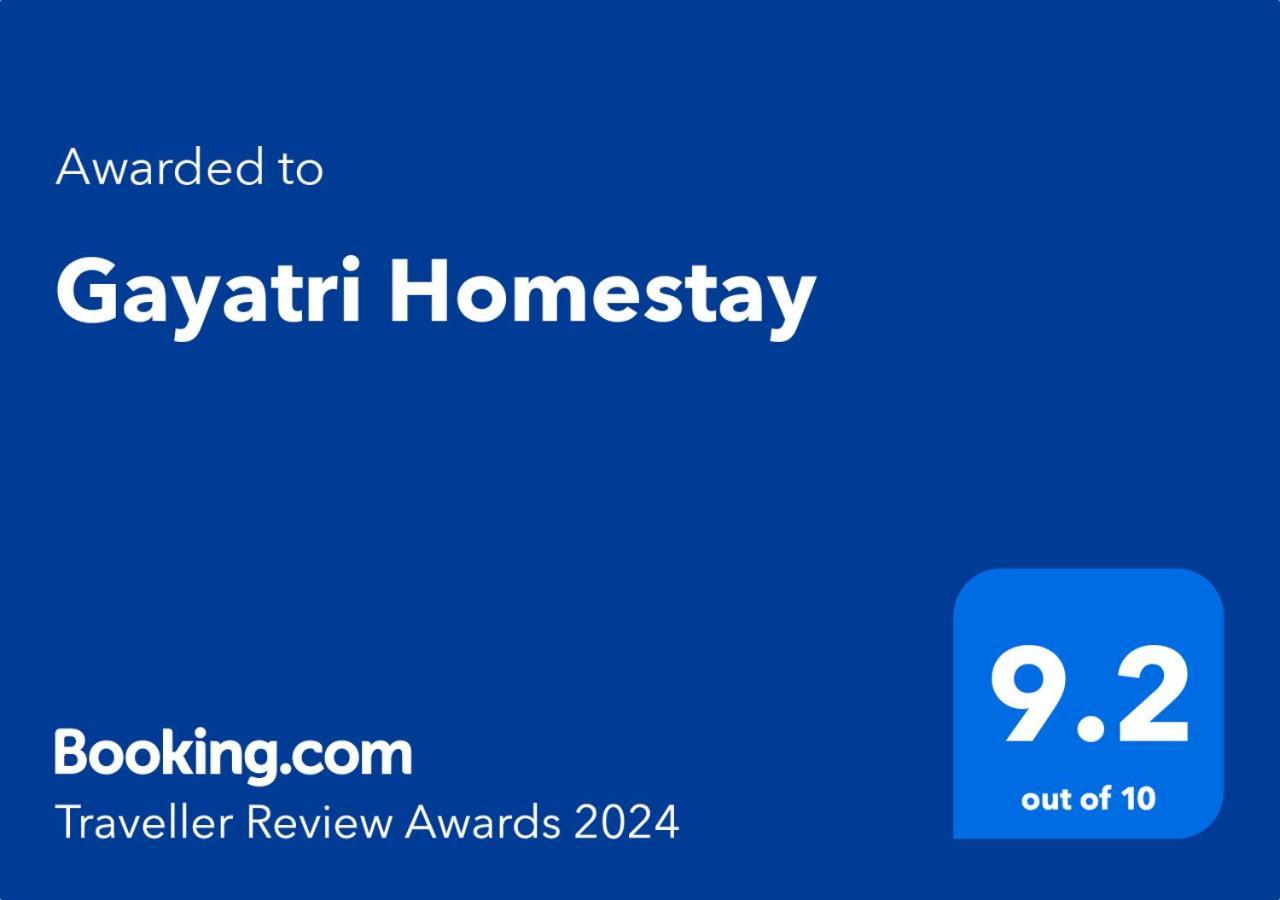 Gayatri Homestay Ratnāgiri Εξωτερικό φωτογραφία